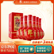 郎 醬香型白酒   紅花郎10 十 53度 500mL 6瓶 整箱裝