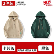 貓人連帽衛衣外套男秋冬季重磅美式復古加絨加厚寬松大碼男生上衣服 T21卡其色+T21綠色 XL （建議125-155斤）