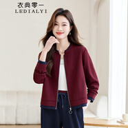 衣典零一（LEDIALYI）開衫衛(wèi)衣外套女短款2025年春秋新款時尚洋氣小個子棒球服休閑上衣 安哥拉紅 XL （建議130-142斤）