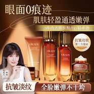 歐佩（O'KADY）補(bǔ)水保濕水乳化妝品全套女士護(hù)膚品套裝護(hù)膚禮盒七夕情人節(jié)禮物 NAD賦能舒潤(rùn)抗皺五件套套裝