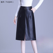 兔芊（TUQIAN）女海寧真皮一步裙包臀冬季春秋新款皮裙中長款半身裙韓版修身 黑色 M 2.04尺