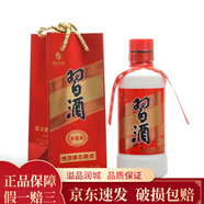 習(xí)酒 圓習(xí)酒 53度  親友小聚宴請(qǐng)自飲純糧酒 醬香型白酒 200ml*1瓶
