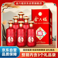 金六福 福禧吉祥 兼香型白酒 50.8度 500ml*6瓶 整箱裝 結(jié)婚喜宴送禮