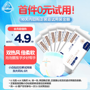 倍康Baken小白鉆尿不濕拉拉褲XL6片(12-17kg)成長褲試用裝柔薄透氣