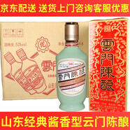 雲門(mén)陳釀53度醬香型白酒經(jīng)典國標年份酒山東特產(chǎn)酒云門(mén)春北派洞藏云門(mén)醬酒 53度 500mL 6瓶 云門(mén)陳釀?wù)?
                                         title=