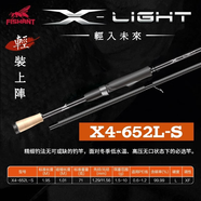 飛螞蟻 24款X-LIGHT輕路亞竿蟲(chóng)桿黑坑鱸魚(yú)鱖魚(yú)SIC導環(huán)超快調釣魚(yú)竿 1.95米 652L-S/直柄2節 超快調