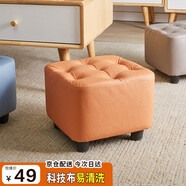 家逸小凳子家用沙發(fā)凳實(shí)木小板凳客廳茶幾矮凳換鞋凳網(wǎng)紅腳踏坐墩