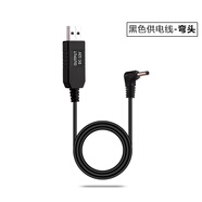 海天牛海天牛 適用于征服者電子狗行車(chē)記錄儀電源線(xiàn)USB接口5V轉12V升壓線(xiàn) 3.5mm插頭 彎頭 1米