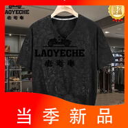 老爺車（LAOYECHE）350斤顯瘦男士領恤半袖加肥加大碼新款休閑短袖體恤上衣潮 黑色v領短袖F667BY 5XL 180-200斤