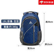 極地（onepolar）登山包女戶外旅行小背包登山徒步休閑輕便雙肩包18L 寶藍(lán) 20升以下