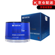 滿婷（MANTING）官l方洗面奶水乳洗發(fā)水噴霧沐浴露香皂旗艦護(hù)膚品套裝店刮碼出售 滿婷補(bǔ)水保濕睡眠面膜80g