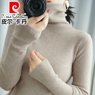 皮爾卡丹（pierre cardin）高領(lǐng)打底衫女毛衣秋冬季新款修身內(nèi)搭緊身堆堆領(lǐng)針織衫高彈力上衣 駝色 XL