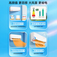 統(tǒng)帥（Leader）空調(diào)  1.5匹掛機(jī) 新一級能效 冷暖變頻 壁掛式 省電家用省電 KFR-35GW/05LKG81TU1 1.5匹 一級能效 元?dú)?
                                         title=