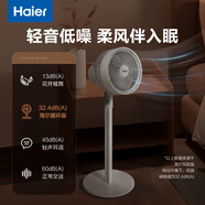 海爾家用牛角扇葉輕音臺(tái)立兩用節(jié)能搖頭可拆洗空氣循環(huán)扇 HFX-J2312A