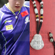 山頭林村奧運(yùn)孫穎莎同款手鏈乒乓球莎項(xiàng)鏈佛公彌勒佛大肚笑佛吊墜定制款孫 孫穎乒乓球莎項(xiàng)鏈 佛是2.5CM左右