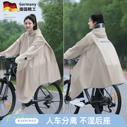 山頭林村品質(zhì)雨衣自行車單人長(zhǎng)款加厚全身防暴雨單車騎行新款中學(xué) 4 4XL帶袖款-磨砂白