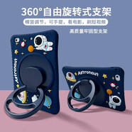 啟臣 ipad11保護套10.2硅膠防摔360°旋轉A16英寸卡通平板電腦殼mini7可水洗10代支架pro11平板套air11 360宇航員+掛繩 iPad6/air2-9.7英寸