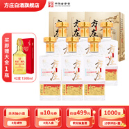 方莊北京二鍋頭42度 優(yōu)級(jí)清香型白酒禮盒 送禮長(zhǎng)輩宴請(qǐng)酒席純糧酒整箱 42度 500mL 6瓶 [大師白]