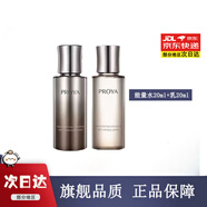 珀萊雅（PROYA）啟時能量精華油眼霜面霜水乳小樣 緊致滋養(yǎng)保濕母親節(jié)送媽媽 能量水20ml+乳20ml