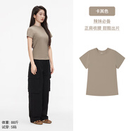 棉的美學(xué)白色圓領(lǐng)正肩短袖t恤女春夏修身顯瘦內(nèi)搭打底衫上衣 「自帶小腰線」卡其色 M 「推薦95-105斤」