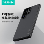 NILLKIN三星S25/25+/25Ultra手機殼磁吸 磨砂防滑全包氣囊防摔輕薄簡(jiǎn)約散熱保護殼 護盾Pro 【黑色】普通版 S25Ultra