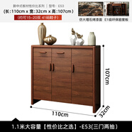 赫氏博雅實(shí)木鞋柜家用門口樓道大容量?jī)?chǔ)物柜新中式入戶玄關(guān)柜新款2024爆款 普通款E53  1100*320*1070