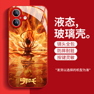 愛(ài)帛哆哪吒魔童鬧海適用蘋果16pro手機(jī)殼iphone15保護(hù)套新款動(dòng)漫14promax13mini液態(tài)xs高可愛(ài)12玻璃8pus/ 液態(tài)玻璃【大紅色-六臂哪咤】 iPhone 12 mini