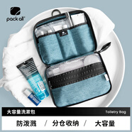 pack all旅行洗漱包男士出差洗漱用品收納包便攜干濕分離 大號藍色