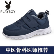 花花公子（PLAYBOY PHYSICAL）老人鞋男春秋款防滑軟底輕便中老年健步鞋腳腫鞋大腳骨寬松爸爸鞋 D2288藍色男【已過質(zhì)檢】 38