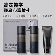 得鮮李俊昊同款得鮮男士保濕水潤三件套水乳液洗面奶爽膚水護膚套裝 灰色（限定禮盒款）