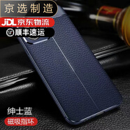 紅米【品質(zhì)原裝】適用于紅米note12tpro手機(jī)殼紅米note12turbo保護(hù)套 紳士藍(lán)【送全屏鋼化膜】 紅米 note12 Turbo