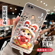 膜思維適用oppoR11splus手機殼r11spius硅膠保護套卡通防摔軟殼全包邊潮男女中國風情侶潮蛇年新款軟殼 古董白-多財多億（配手繩） OPPOR11sPlus
