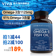 Viva Naturals花少同款美國(guó)進(jìn)口高純度rTG深海魚(yú)油天然omega3歐米伽3軟膠囊60粒