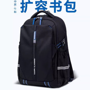 申派牛標擴容書(shū)包初高中學(xué)生男輕便減負護脊大容量高顏值品牌雙肩書(shū)包女生 X7宇宙黑-克萊因藍標準版