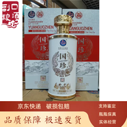 GUO ZHEN國珍集團醬香型白酒 口糧酒 新老款包裝隨機 53度 500mL 6瓶 國珍酒國際版15