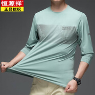 恒源祥（HYX）冰絲長袖T恤男夏季薄款夏天體恤男士速干衣超薄丅恤運動防曬上衣 70250淺綠 L 120到140斤