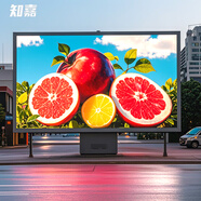 知嘉 戶外全彩led顯示屏高清無(wú)縫拼接小間距室內(nèi)會(huì)議室led屏幕顯示屏酒吧led電子屏防水p2.5廣告大屏幕定制