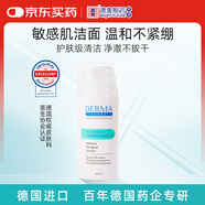 德慕膚舒緩保濕潔面乳100ml 德國進口舒緩修護屏障護膚