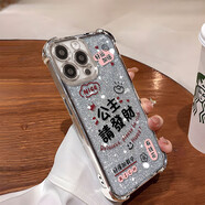 測(cè)試款公主請(qǐng)發(fā)財(cái)適用蘋果15pro手機(jī)殼新款華為mate60四角防摔p70榮耀100電鍍oppor小米華為oppo手機(jī)殼 電鍍銀-公主請(qǐng)發(fā)財(cái)-滿天星 iPhone7Plus