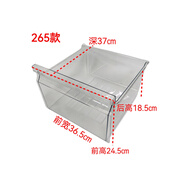 適用容聲BCD-220RD2N抽屜 冷凍抽屜冷藏抽屜 門(mén)擱架門(mén)封 中門(mén)變溫大抽屜