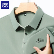 羅蒙（ROMON）長袖t恤男2025春秋季新款寬松翻領(lǐng)純色商務(wù)休閑翻領(lǐng)打底體恤衫 翠綠 L