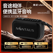 金正JZ27新款2025戶(hù)外小音響藍牙音箱便攜式大音量無(wú)線(xiàn)多功能廣場(chǎng)舞播放器插卡收音機老人小型重低音炮 黑色 JZ27官方旗艦版