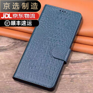 小米（MI）【品質(zhì)原裝】適用于14Ultra手機殼翻蓋式真皮全包防摔小米14版保 青色鱷魚(yú)紋【頭層牛皮】 Xiaomi/小米14Ultra