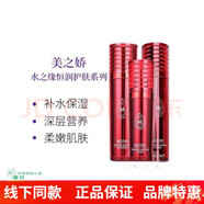 美之?huà)伤壣顚友a水保濕提亮韓國新生活化妝品 美之?huà)伤壓銤櫲籽b