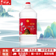 牛欄山白酒二鍋頭 大桶裝 清香風(fēng)格高度酒 新老包裝隨機發(fā)【官方授權】 56度 5L 1桶