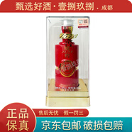 國(guó)窖1573紅瓷瓶手工版 濃香型白酒 收藏?cái)[柜 39度 500ml 1瓶