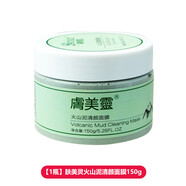 膚美靈膚美靈洗面奶190g黃胖子虞美靈抑螨去黑頭潔面男女國貨護(hù)膚品無泡 150g