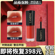 LAMDNL口紅不易沾杯掉色絲絨啞光霧面唇彩唇釉泥適合素顏送女友禮物小樣 1#偏愛裸砂