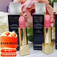香奈兒Chanel香奈兒絲絨啞光口紅57 58 99 44 75 66 62 68 69 50 37 絲絨55
