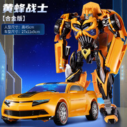 糖米兒童變形玩具機器人金剛合金大黃蜂汽車人男孩節(jié)日生日禮物